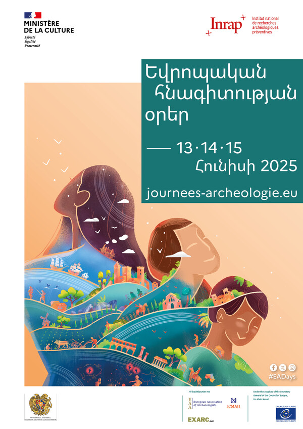 Generic Poster 2025