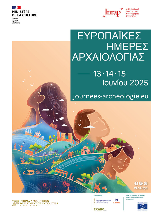 Generic Poster 2025